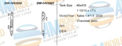 DW-0492900