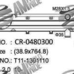 CR-0480300
