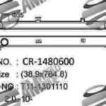 CR-1480600