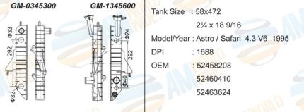 GM-0345300
