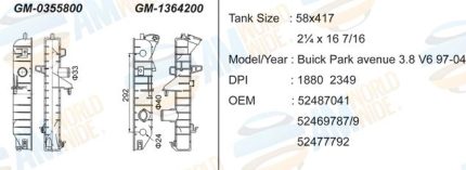GM-0355800