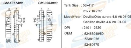 GM-0363000