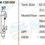 GM-0380700