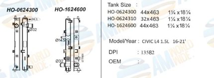 HO-1624600