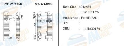 HY-1714900