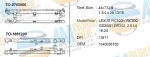 TO-0765900 - Image 2