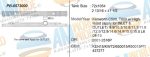 PB-0573000